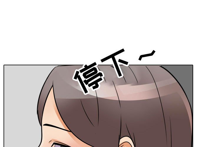 第61話