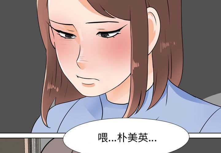 第69話