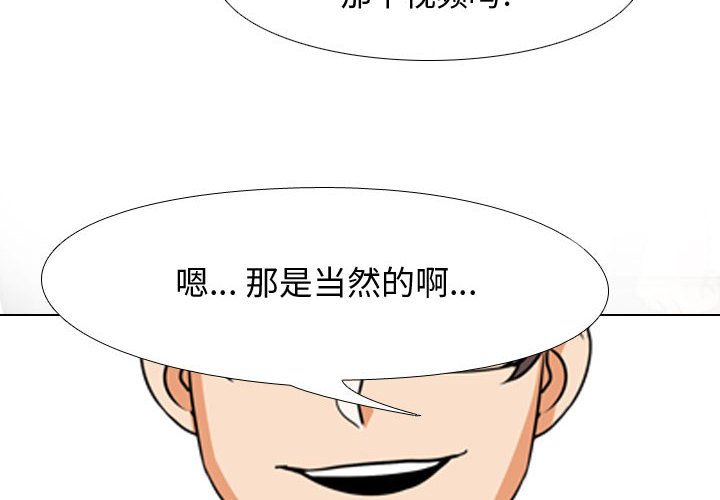 第76話