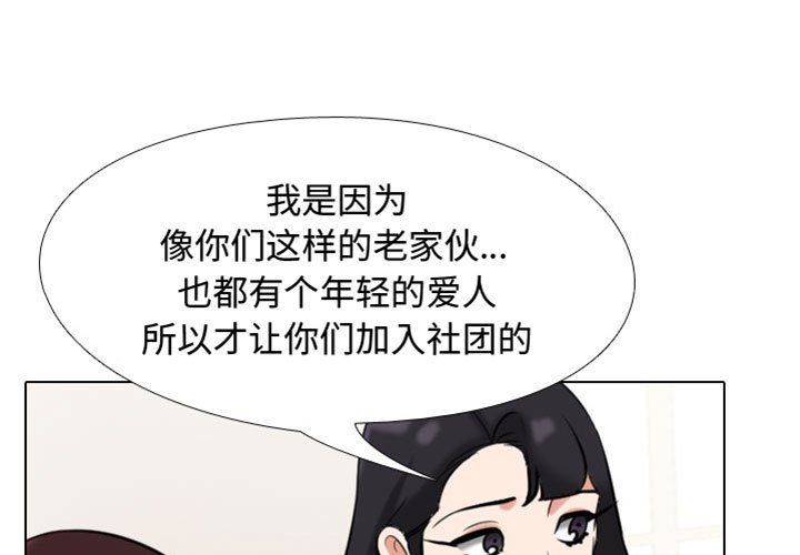 第91話