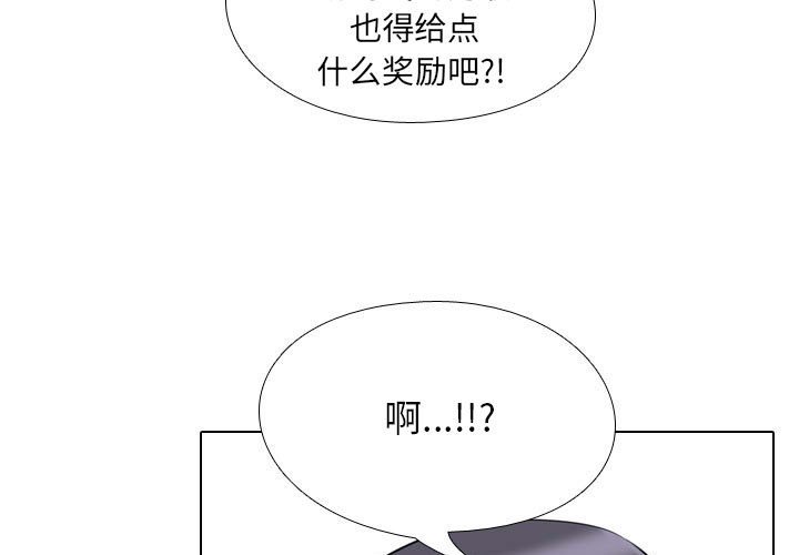 第102話