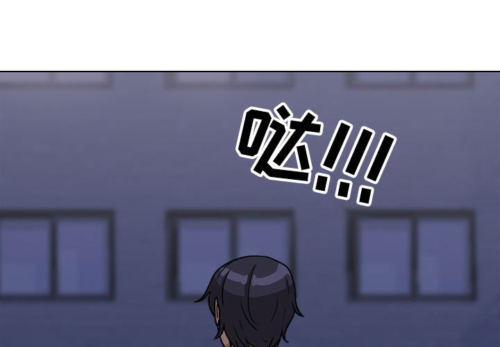 第106話