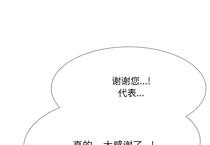 第109話