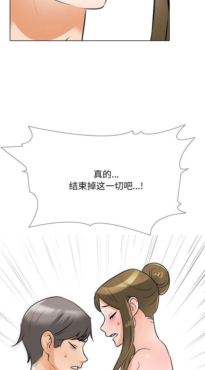 第119話