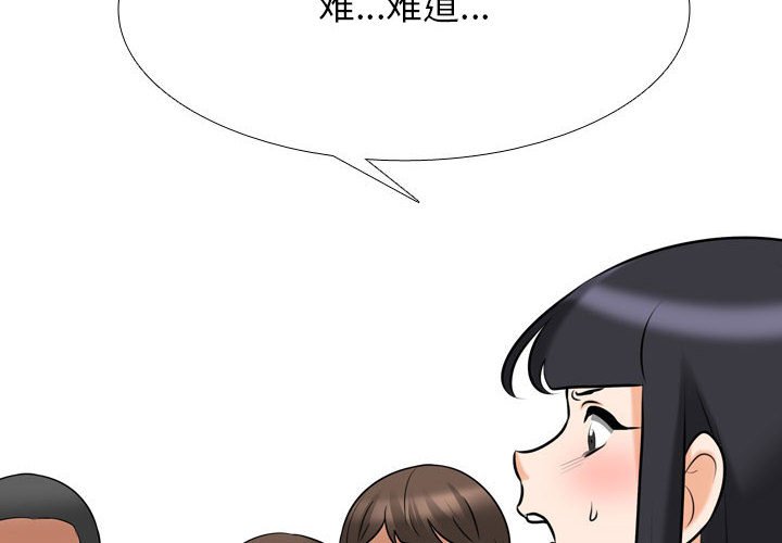 第121話