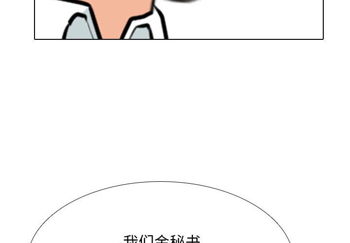 第138話