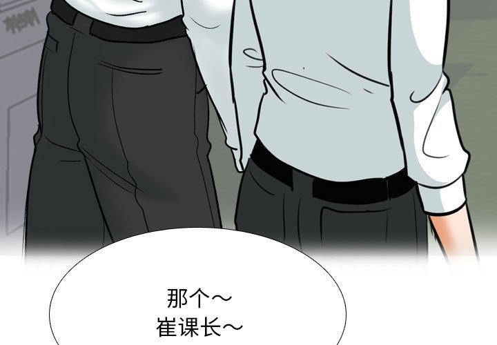 第157話