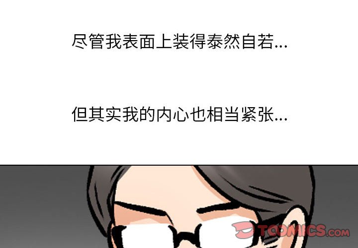 第163話