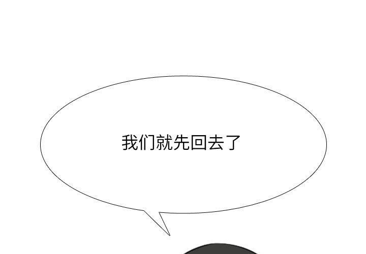 第166話