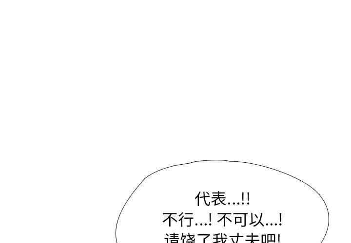 第187話