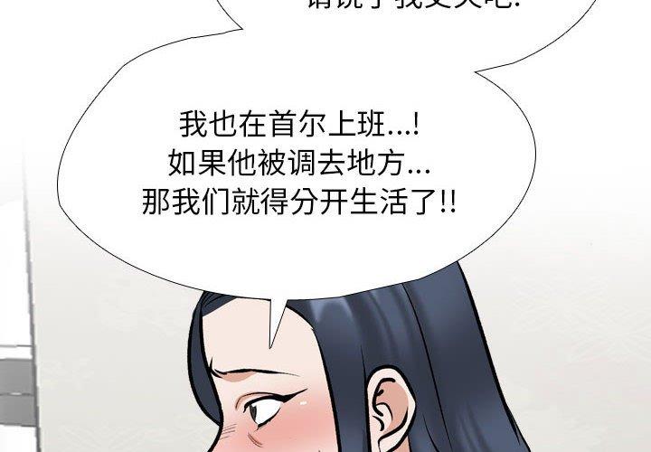 第187話