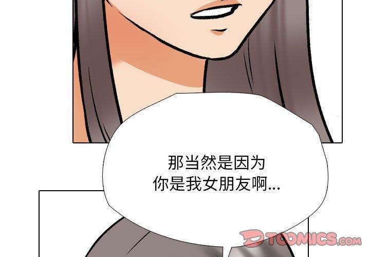 第189話