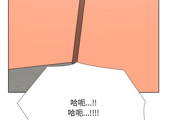 第198話