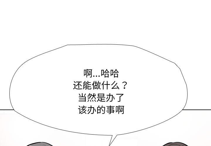 第199話