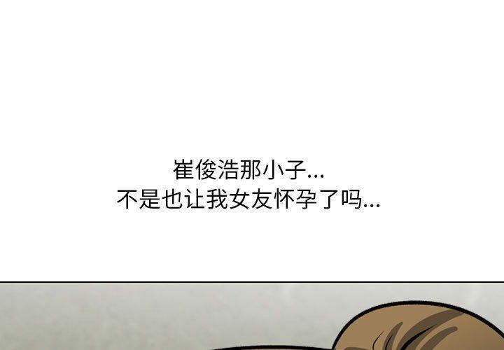 第202話