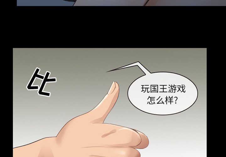 第9話