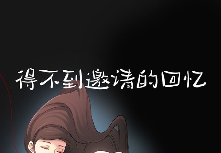 第24話