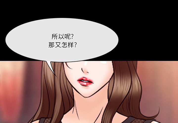 第63話