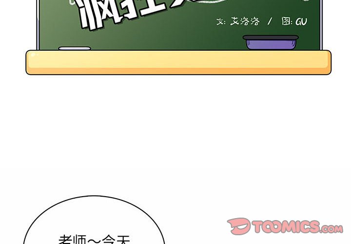 第9話