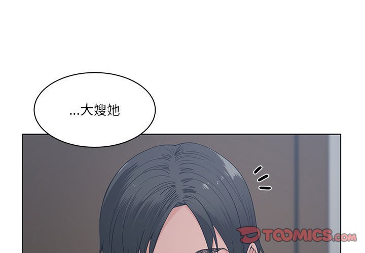 第8話