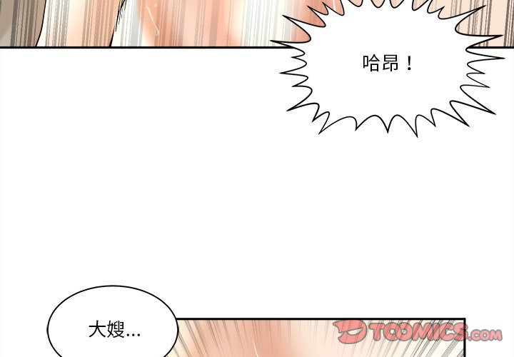 第29話