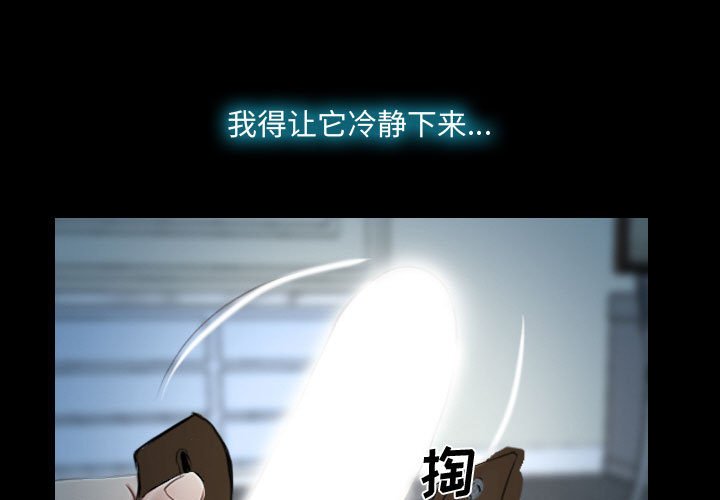 第18話