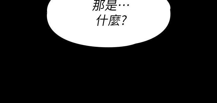 第16話 - 伸展時柔軟貼上的觸感