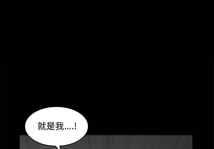 第29話