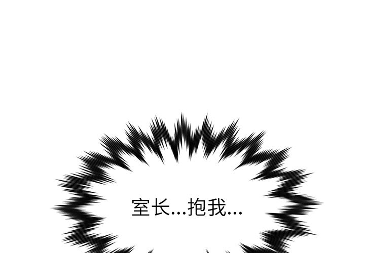 第25話