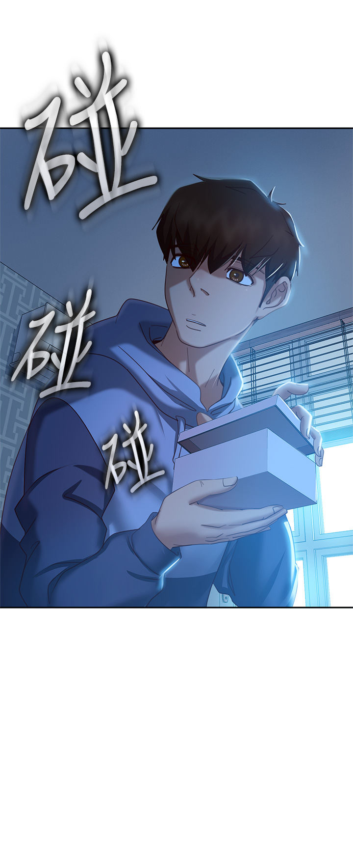 第49話 - 我要讓你愛上我