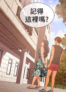 第78話 - 走到回憶中的地方的封面的封面