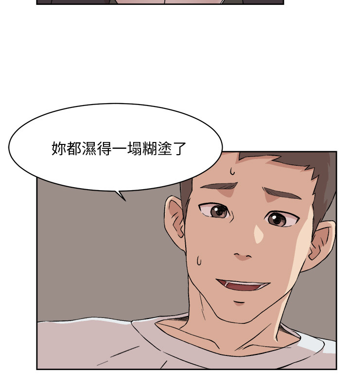 第11話 - 陪我去個好地方吧?