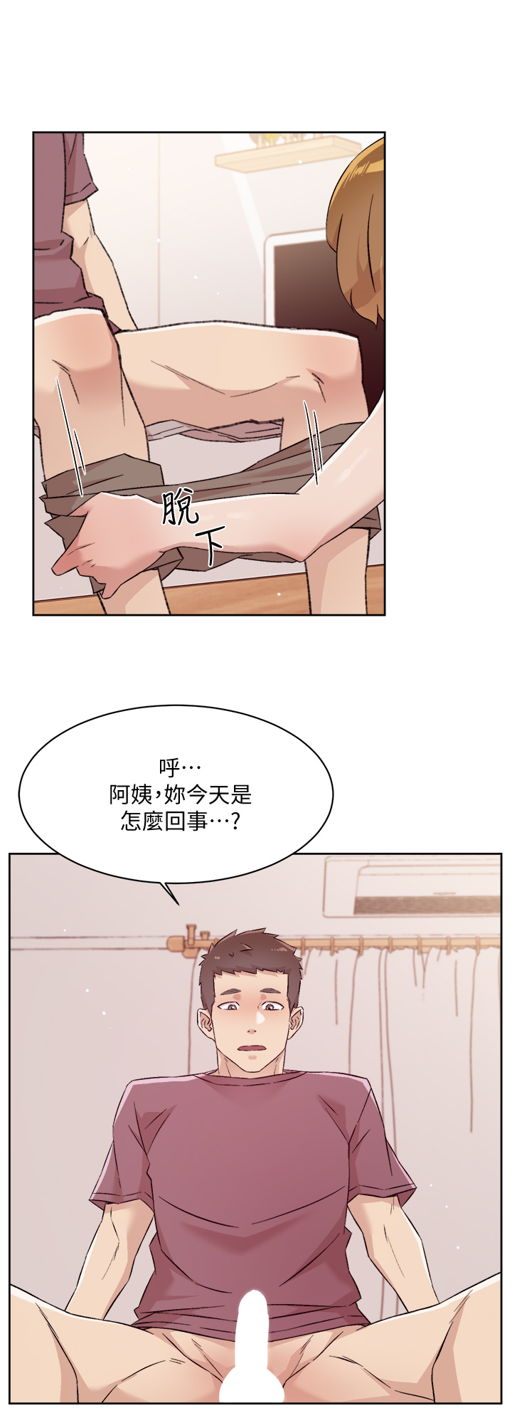 第66話 - 讓你嚐嚐阿姨真正的滋味