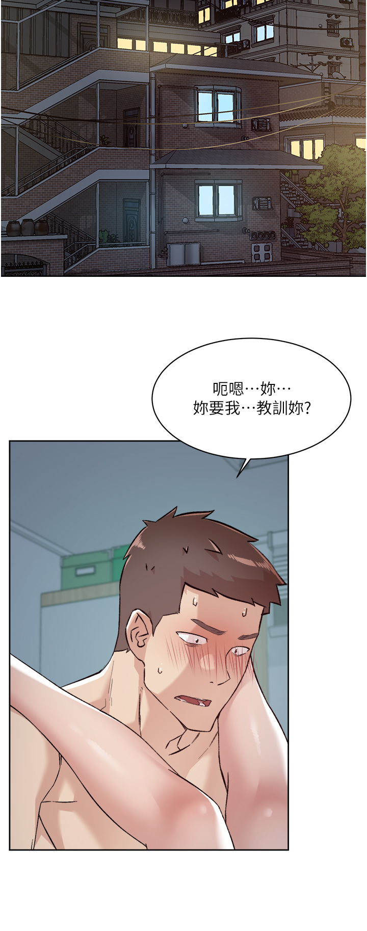 第72話 - 能瘋狂攪弄我的小穴嗎?