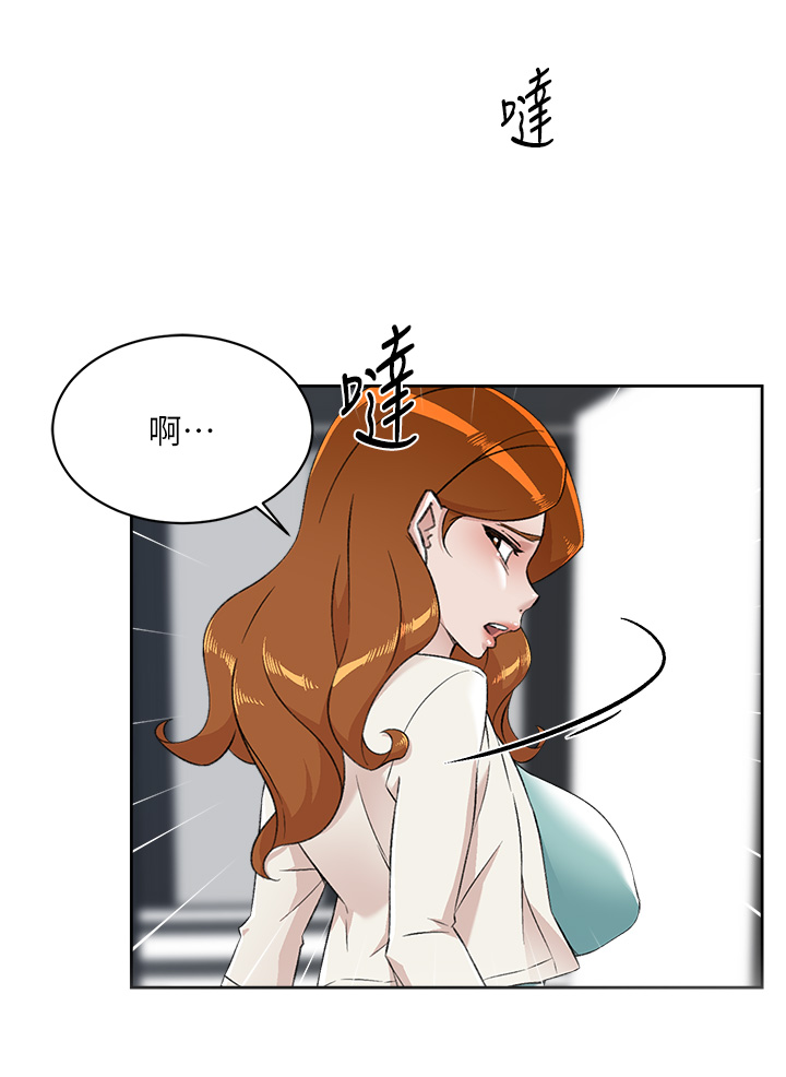 第83話 - 可以跟阿姨聊聊嗎?