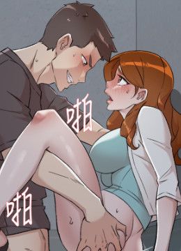 第83話 - 可以跟阿姨聊聊嗎?的封面的封面