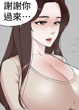 第97話 - 我已經變成你的形狀的封面的封面