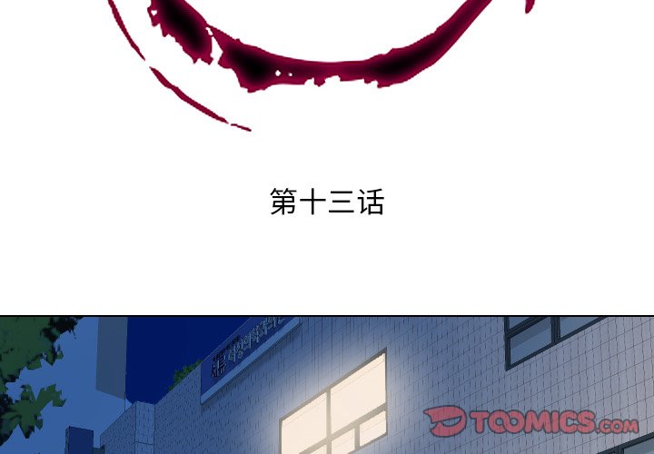 第14話