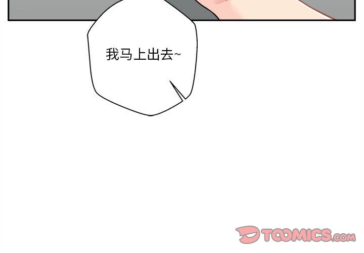 第29話