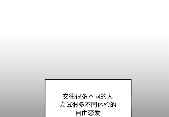 第34話