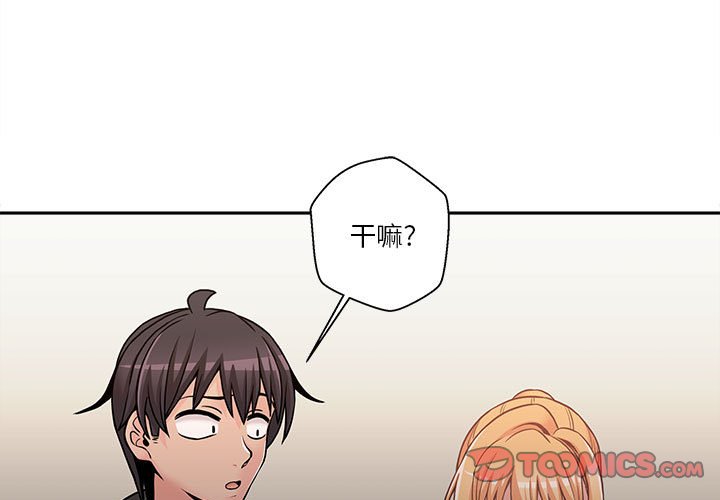 第35話