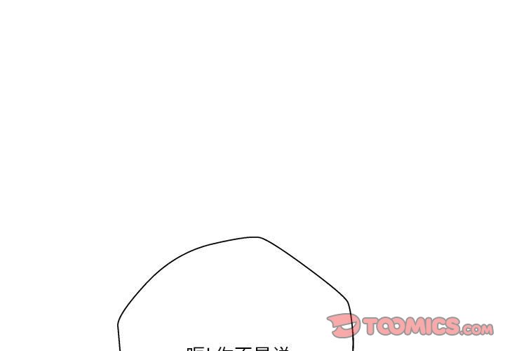 第49話