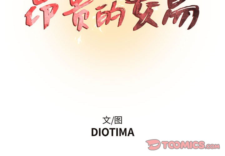 第14話