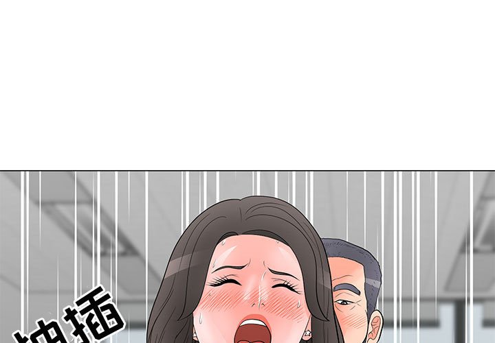 第31話