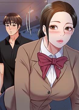 第45話 - 跟魅惑的教授約會的封面的封面