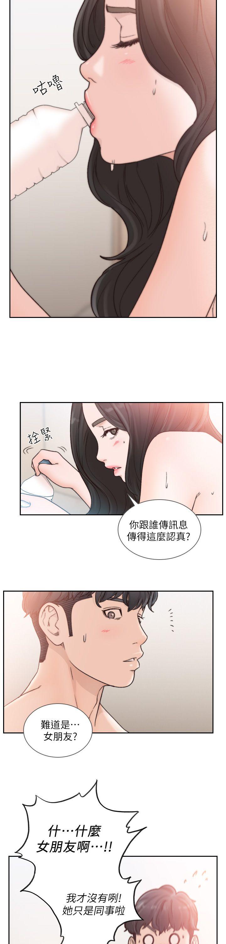 第18話 - 我要讓妳變成我的玩具