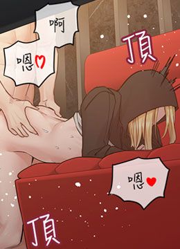 第94話 - 親子「同樂會」的封面的封面