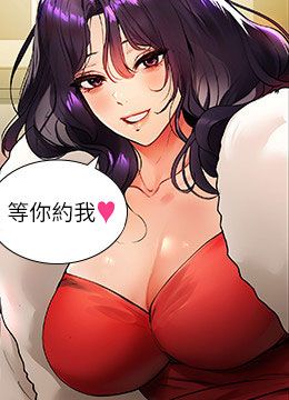 第36話 - 讓我來呵護你的封面的封面