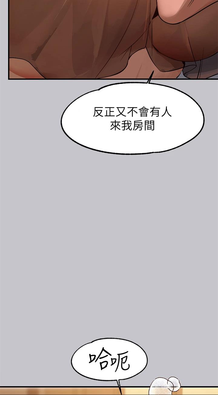 第102話 - 砲聲隆隆的夜晚