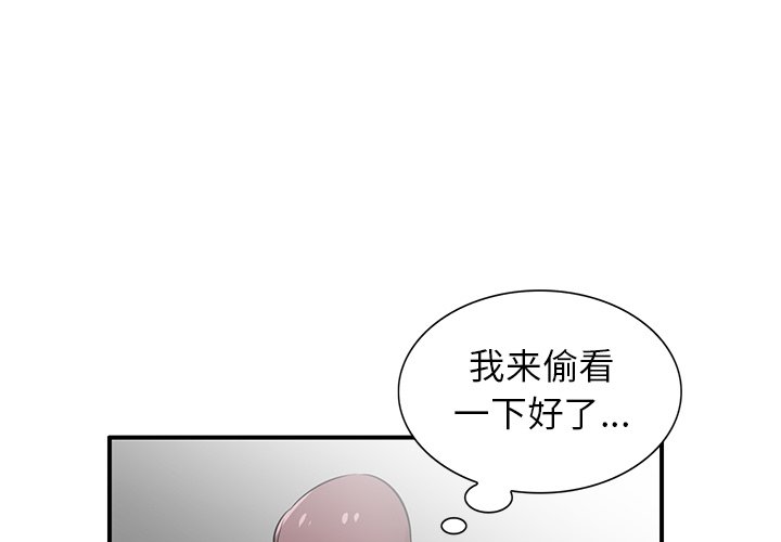 第26話